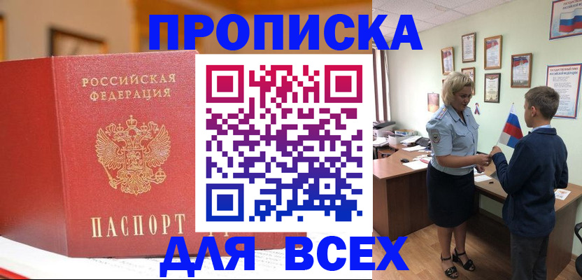 регистрация для дет. сада в Североуральске